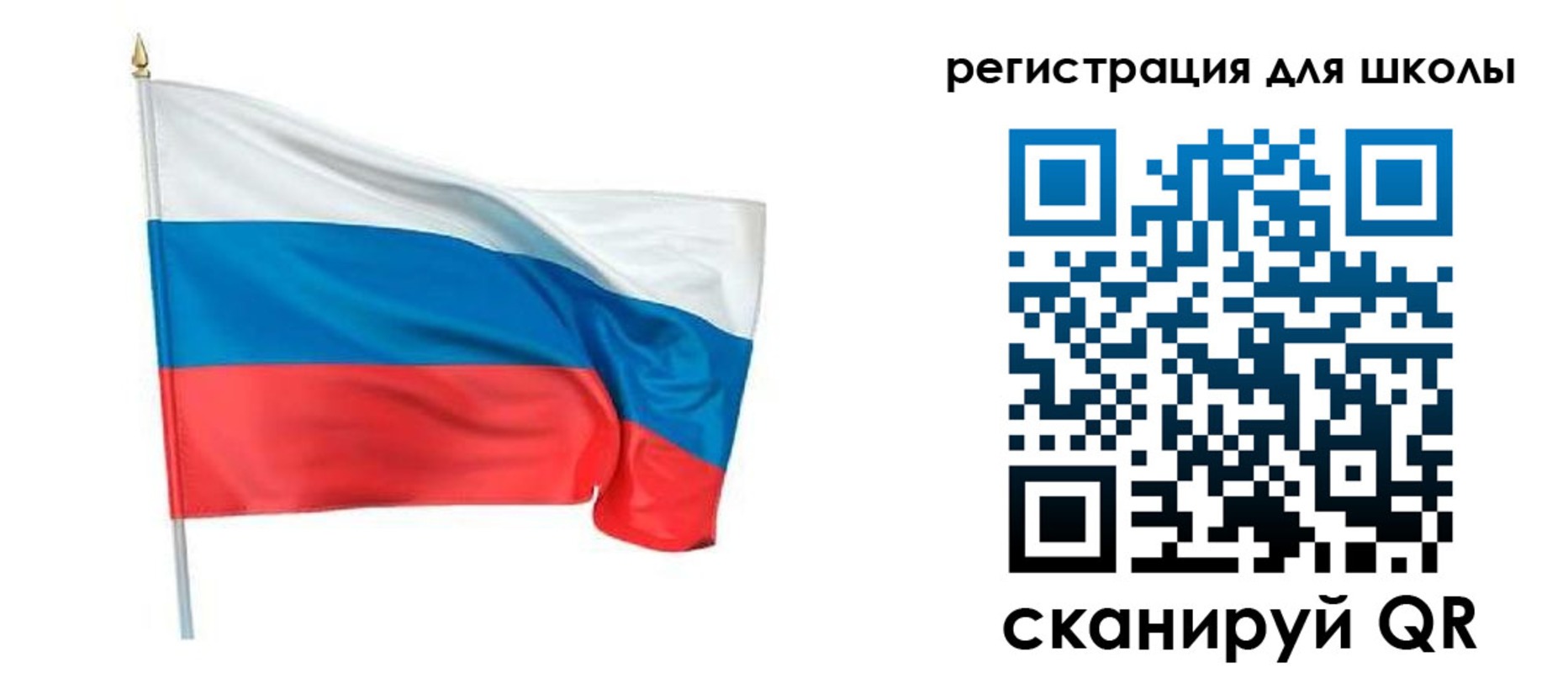 прописка законно в Лысково