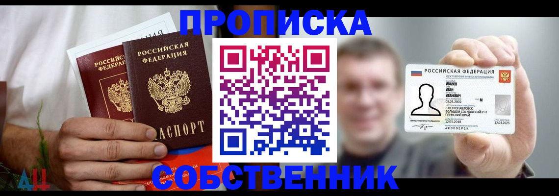 временная регистрация госуслуги в Лысково